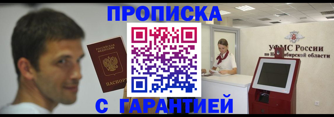 найти адрес прописки в Тольятти