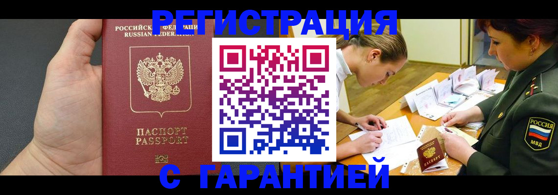 пропишу в квартире в Тольятти