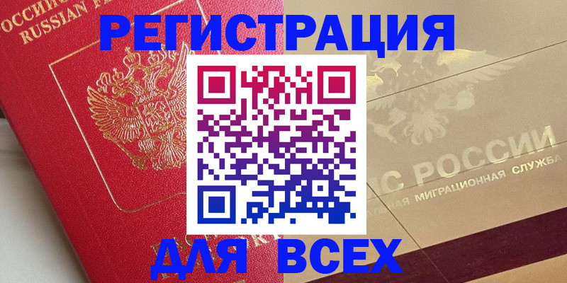найти адрес прописки в Тольятти